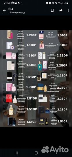 Духи женские/мужские/унисекс гринвей