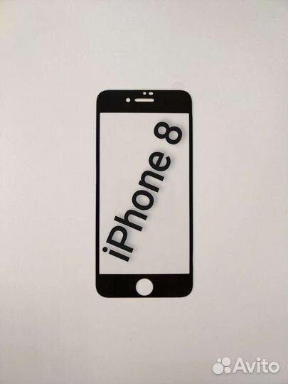 Защитное стекло для iPhone 7/8/SE 2 + установка
