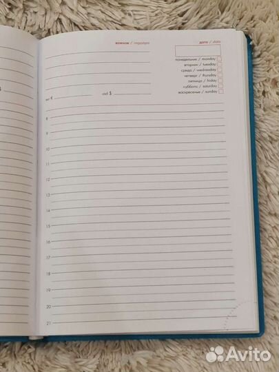 Ежедневник А5