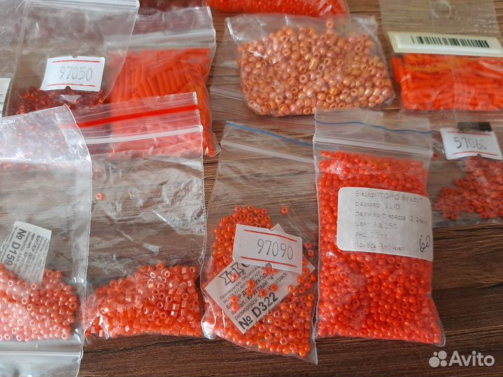 Бисер пакетом