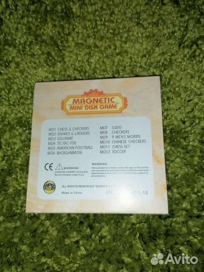 Мини-шахматы дорожные в упаковке