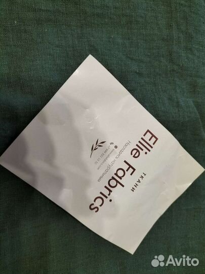 Ткань лен цвет хвоя