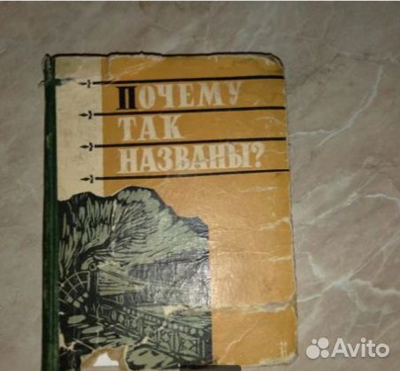 Петербург для детей книги,военная энциклопедия