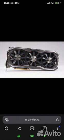 Видеокарта Zotac GTX 1070ti amp extreme