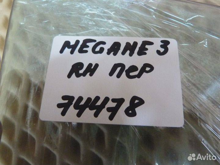 Стекло двери передней правой Renault Megane III 2009-2016 (803007357R)