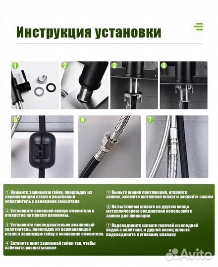 Смеситель для раковины от компании House of Dali