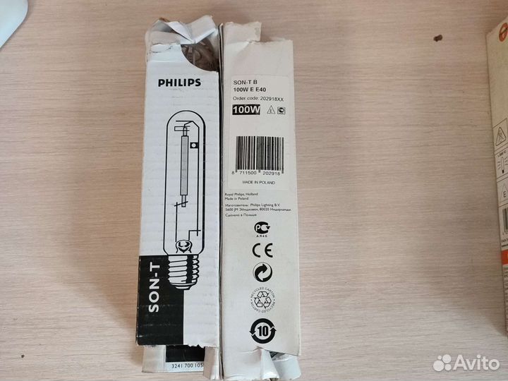 Лампа днат 100 вт,250 Вт