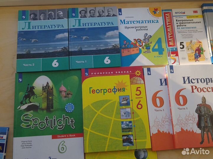 Учебники за 6 класс