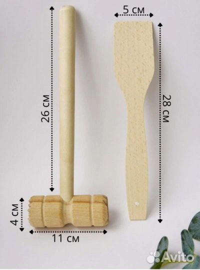 Набор кухонных принадлежностей