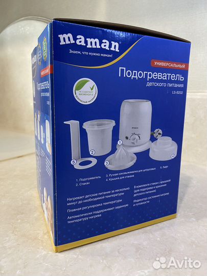 Подогреватель детского питания maman, бутылочка