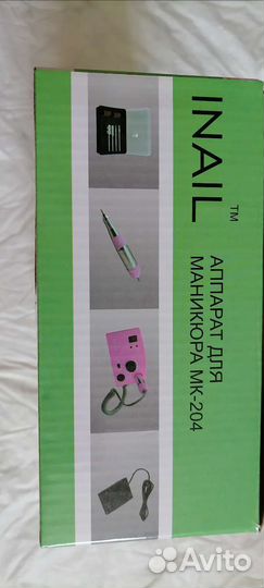 Аппарат для маникюра inail TM