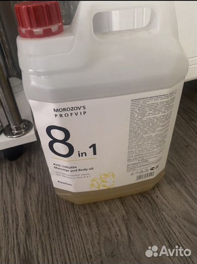 Масло для массажа оптом