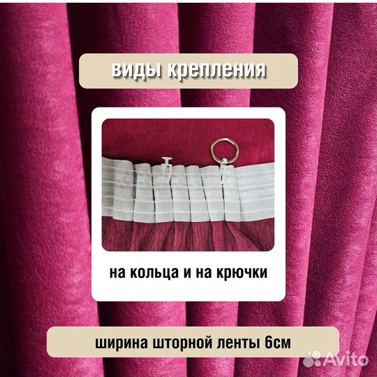 Комплект шторы и покрывало