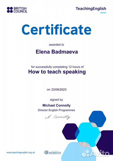 Репетитор по английскому языку для школьников