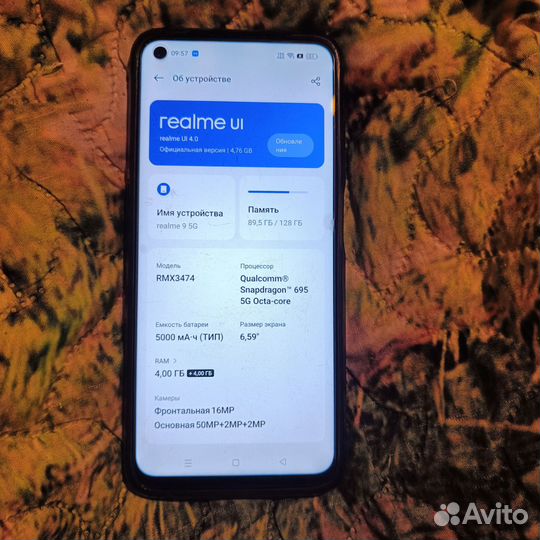 realme 9 5G, 4/128 ГБ