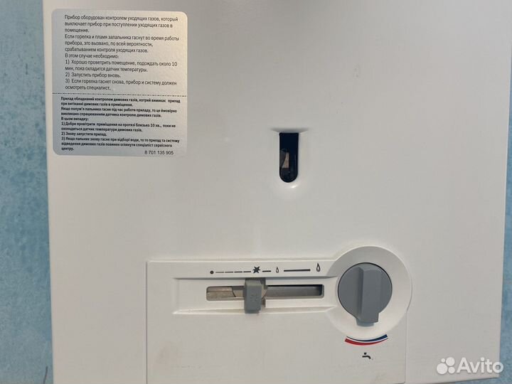 Нагреватель воды газовый