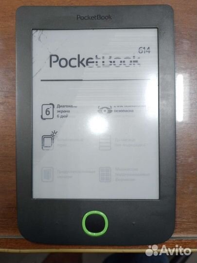 Электронная книга Pocketbook 614