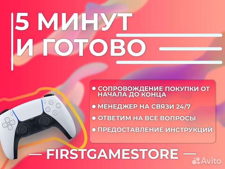 Ghost Of Tsushima PS4/PS5