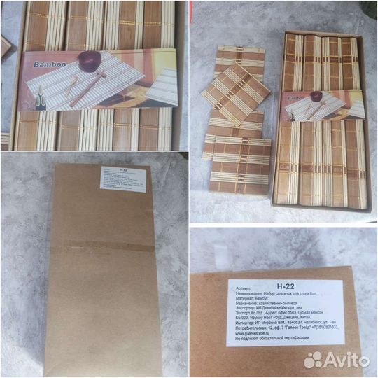 Набор подставок для стола для кухни бамбук