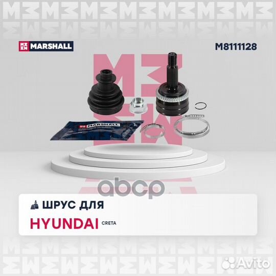 ШРУС внеш. (с ABS) Hyundai Creta (1.6л) 16