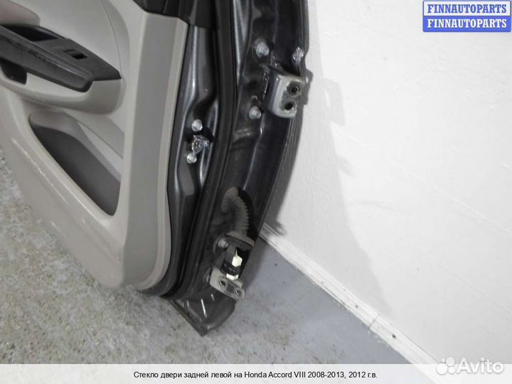 Стекло двери зад/лево Honda Accord viii (CU), 2012