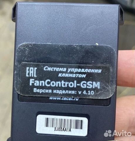 Fancontrol gsm объявление продам