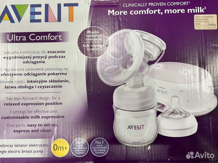 Молокоотсос avent электрический