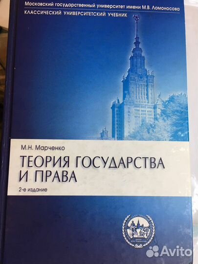 Юридическая литература