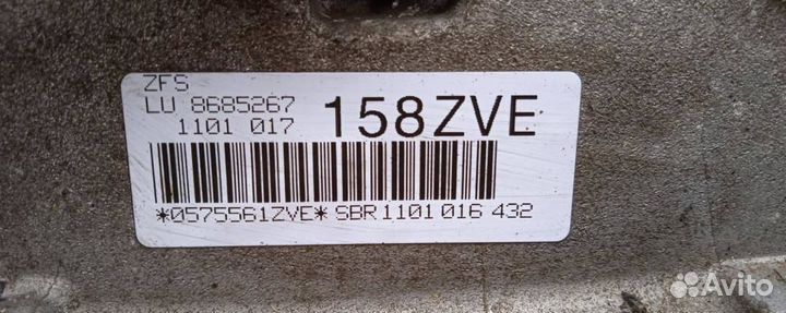 АКПП BMW 5 серия G30/G31 2016-2020 2.0 л. дизель