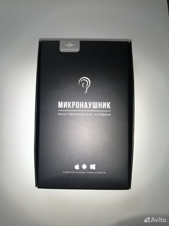 Микронаушник магнитный для экзамена