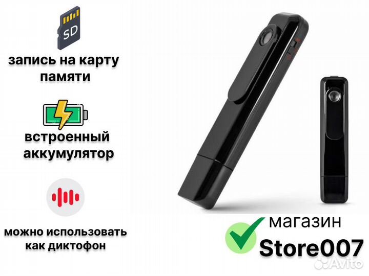 Носимый нагрудный мини видеорегистратор С181