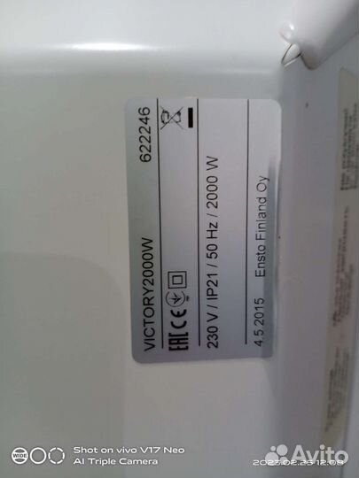 Электр. обогреватель Victory 2000w