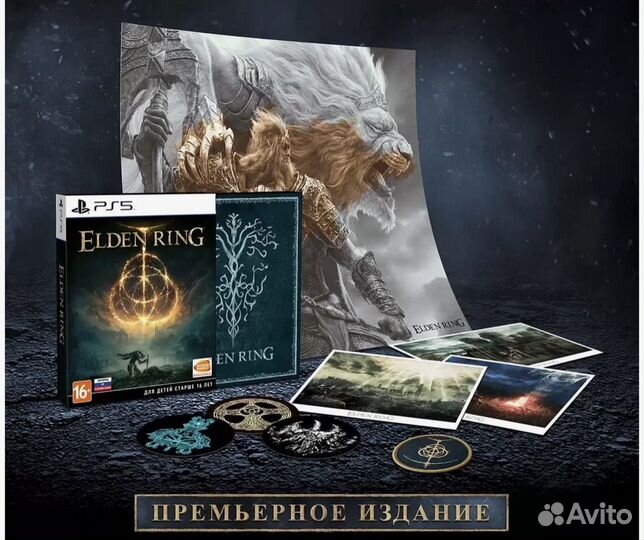 Elden ring ps4 премьерное издание