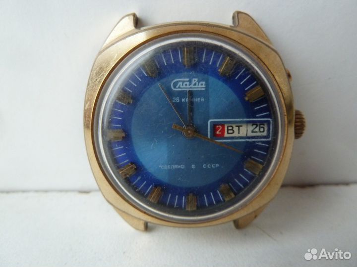 Часы Слава позолоченные СССР