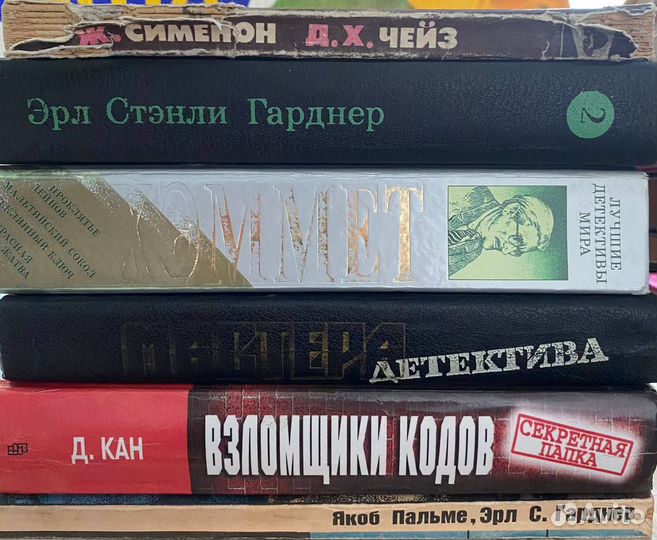 Книги в жанре детектив
