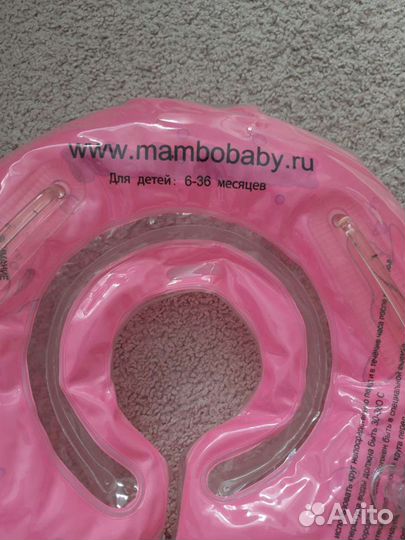 Круг для плавания