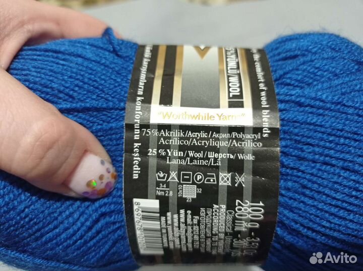 Пряжа Ализе super лана