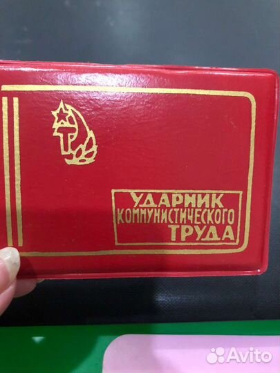 Значки и медали СССР