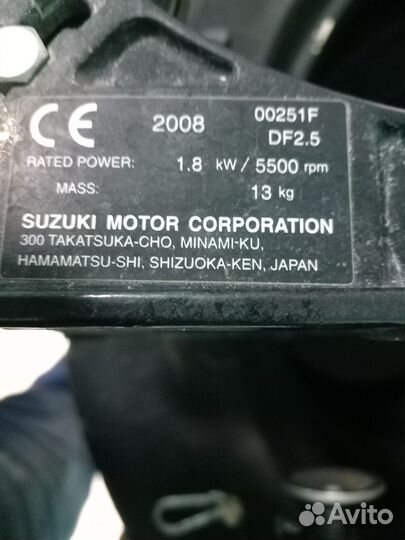 Мотор лодочный Suzuki 2.5