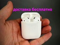 Беспроводные наушники airpods 2 гарантия 2024