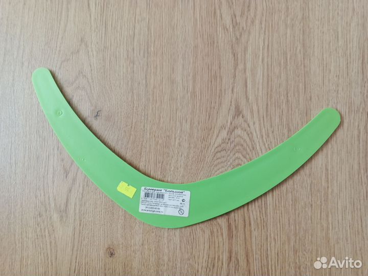 Летающая тарелка, фрисби