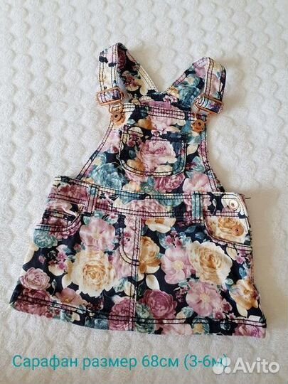 Вещи пакетом на девочку от 0 до 6 месяцев