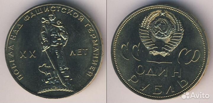 Монеты СССР