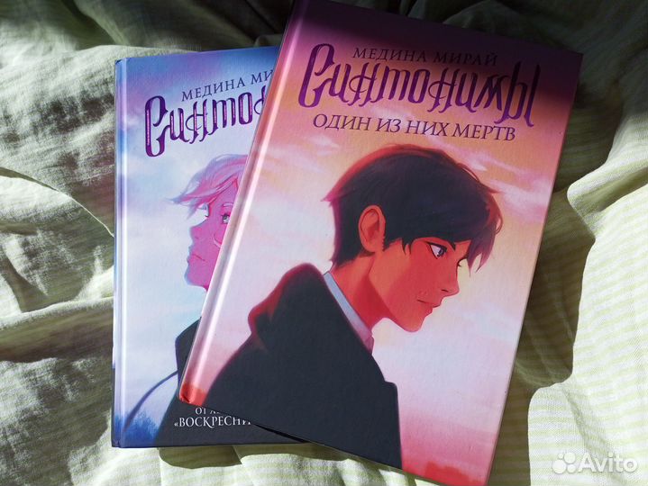 Книги Young Adult, молодёжные романы, фентези