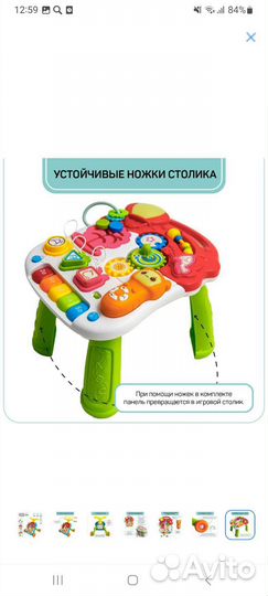 Каталка-ходунки бозиборд игровой центр 3 в 1