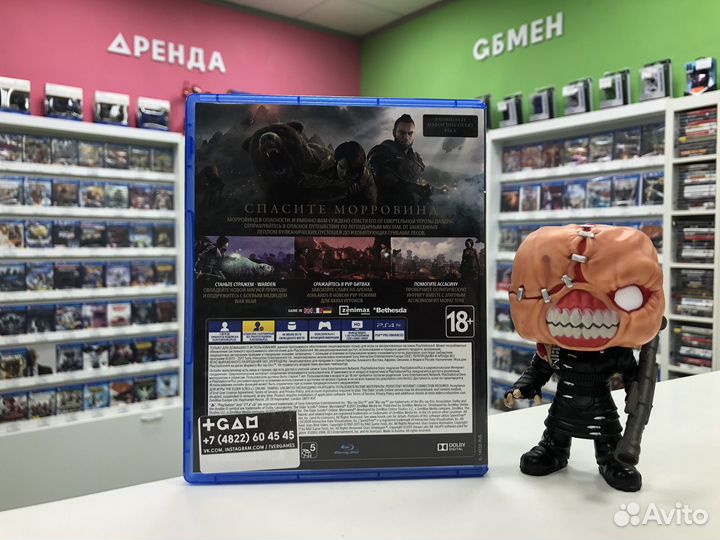 PS4 The Elder Scrolls Online: Morrowind