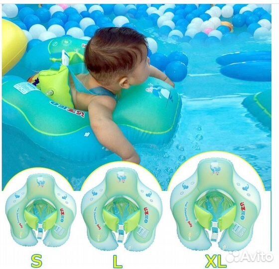 Relaxing baby круг для купания