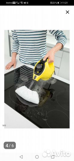 Пароочиститель karcher SC1 EasyFix