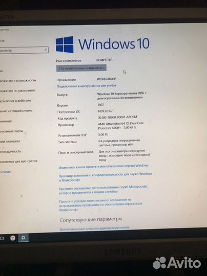 Системный блок
