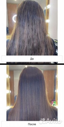 Кератин, Ботокс, Холодный уход